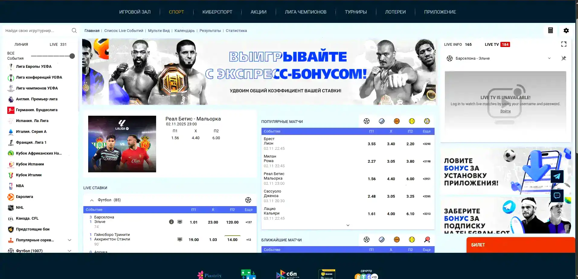 Мобильное приложение Chudo Slot